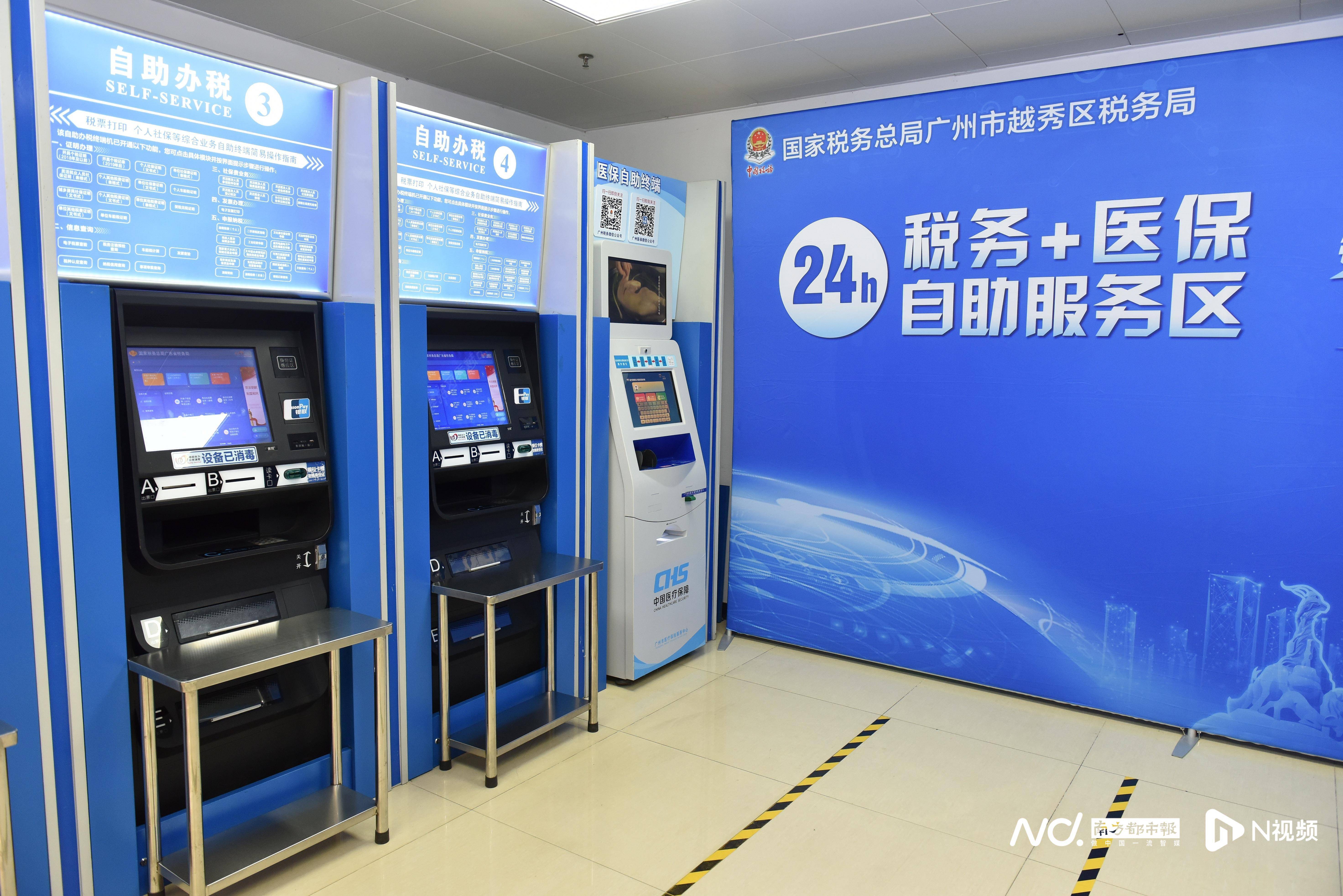 南平医保24小时提取中介(全国医保提取中介)