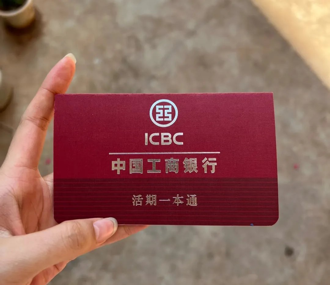 南平深圳急用钱套医保卡(深圳医保卡提取现金方法)