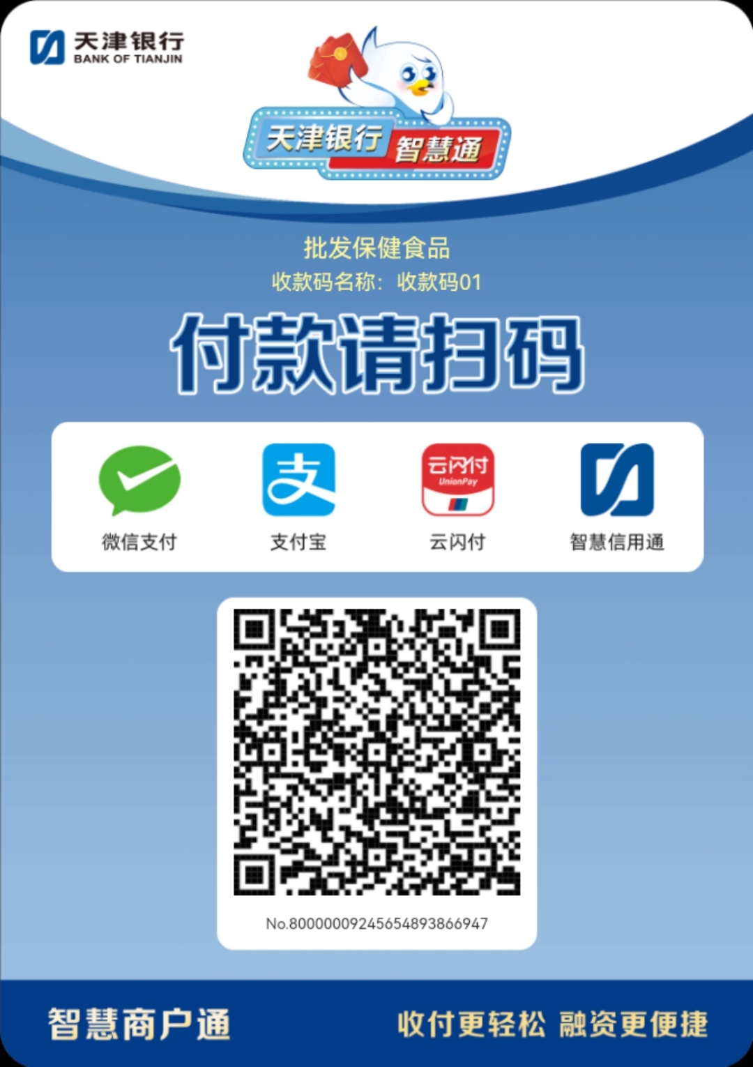 南平医保取现回收商家微信(医保提取中介联系方式)