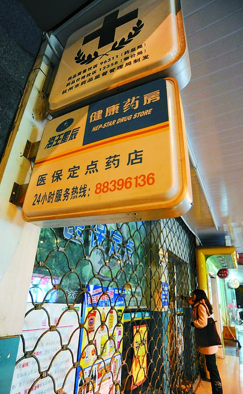 南平24小时套医保卡回收商家(高价回收医保卡)