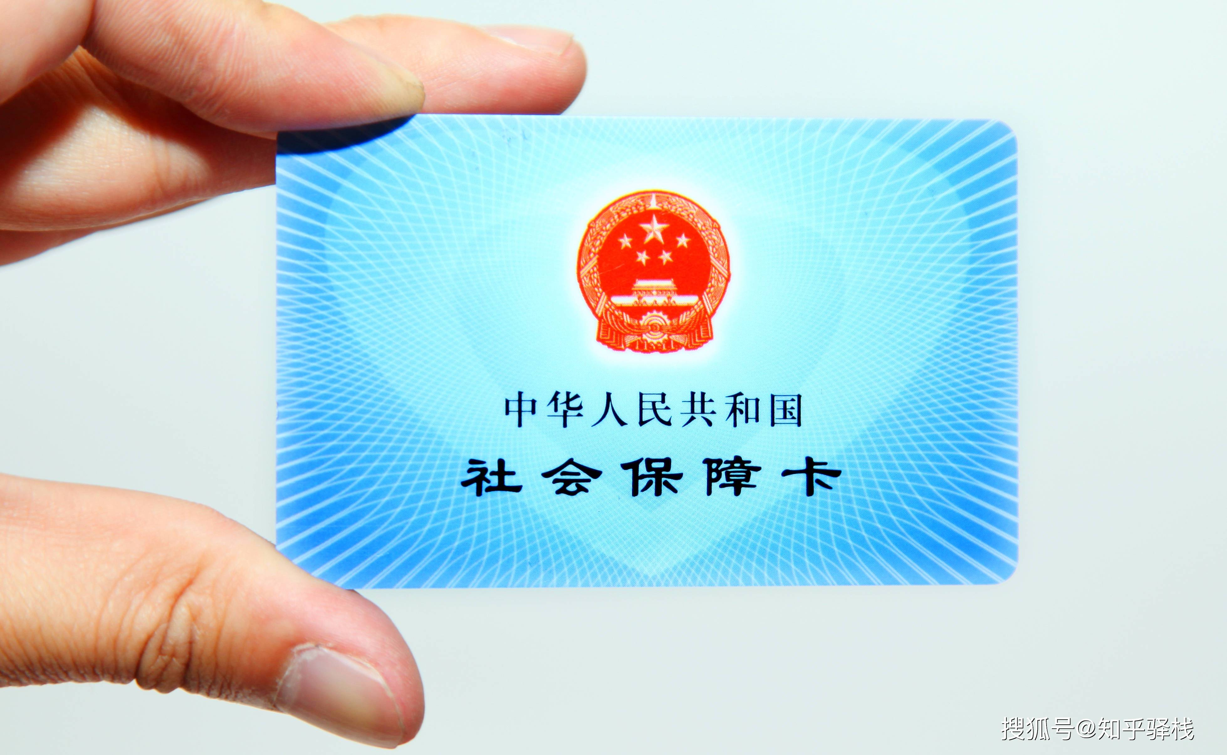 南平急用钱医保卡余额回收联系方式(医疗保险余额套现联系方式)