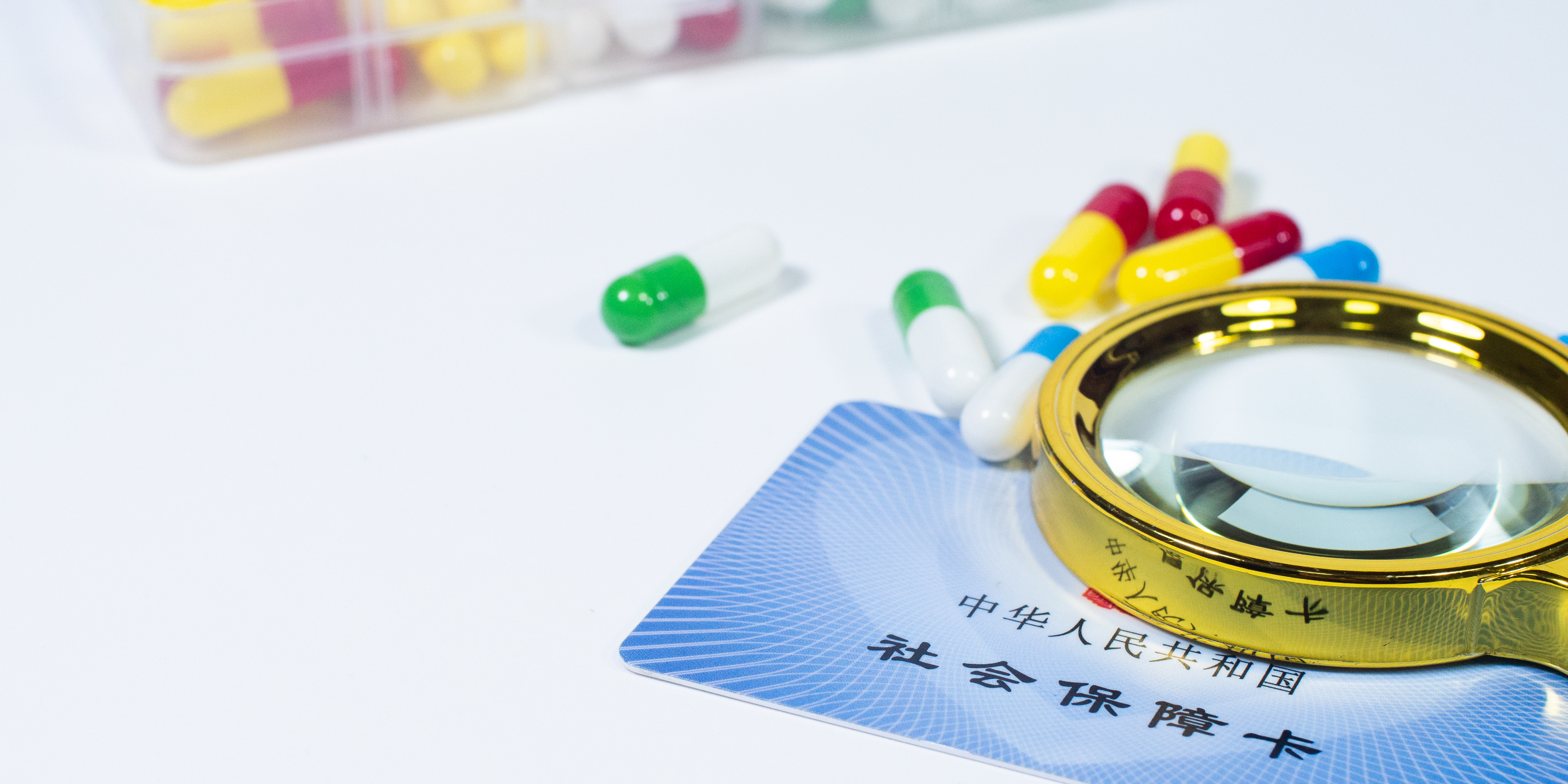 南平医保24小时提取中介(医保卡兑现中介犯法吗)