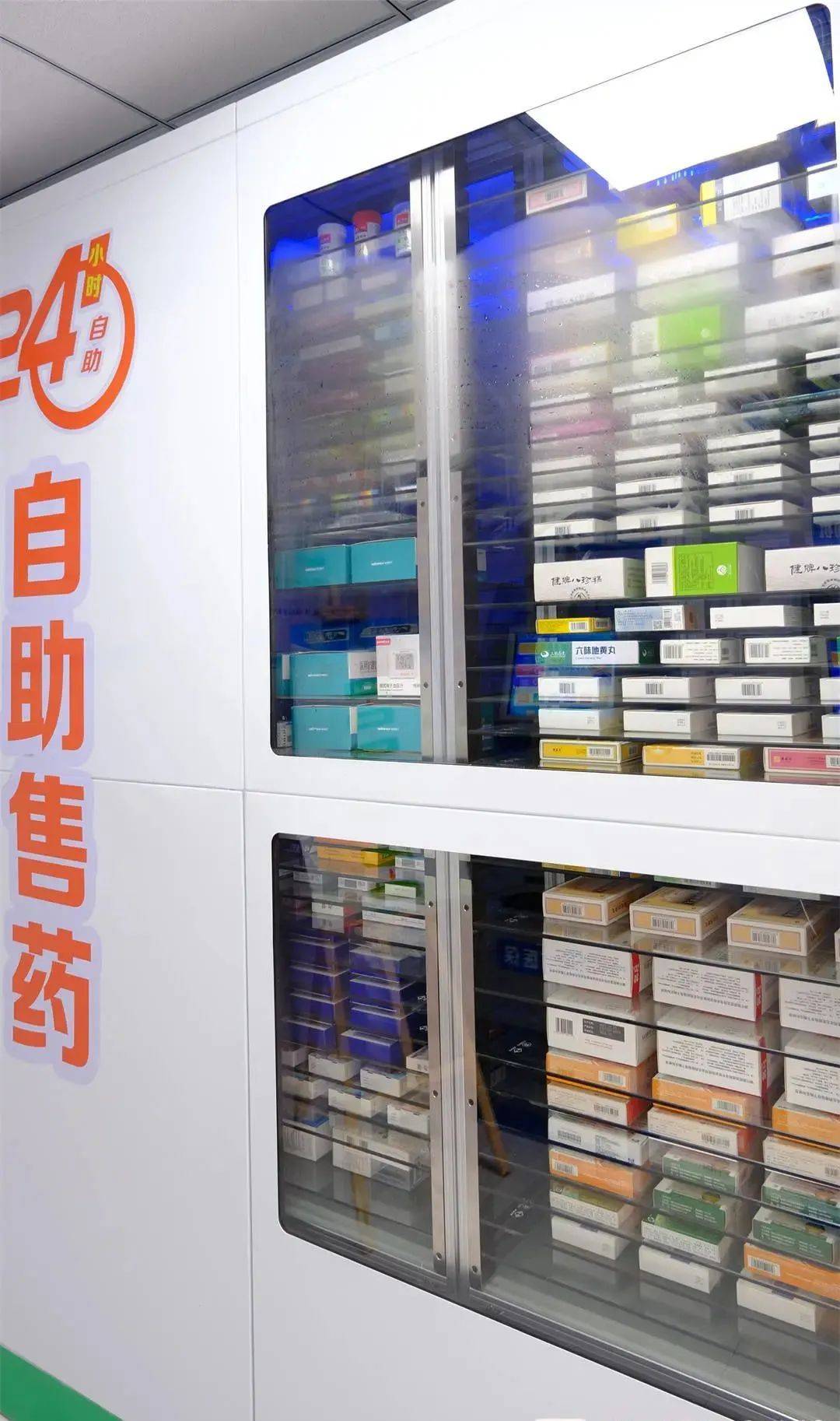 南平西安24小时套医保卡(西安收医保卡)