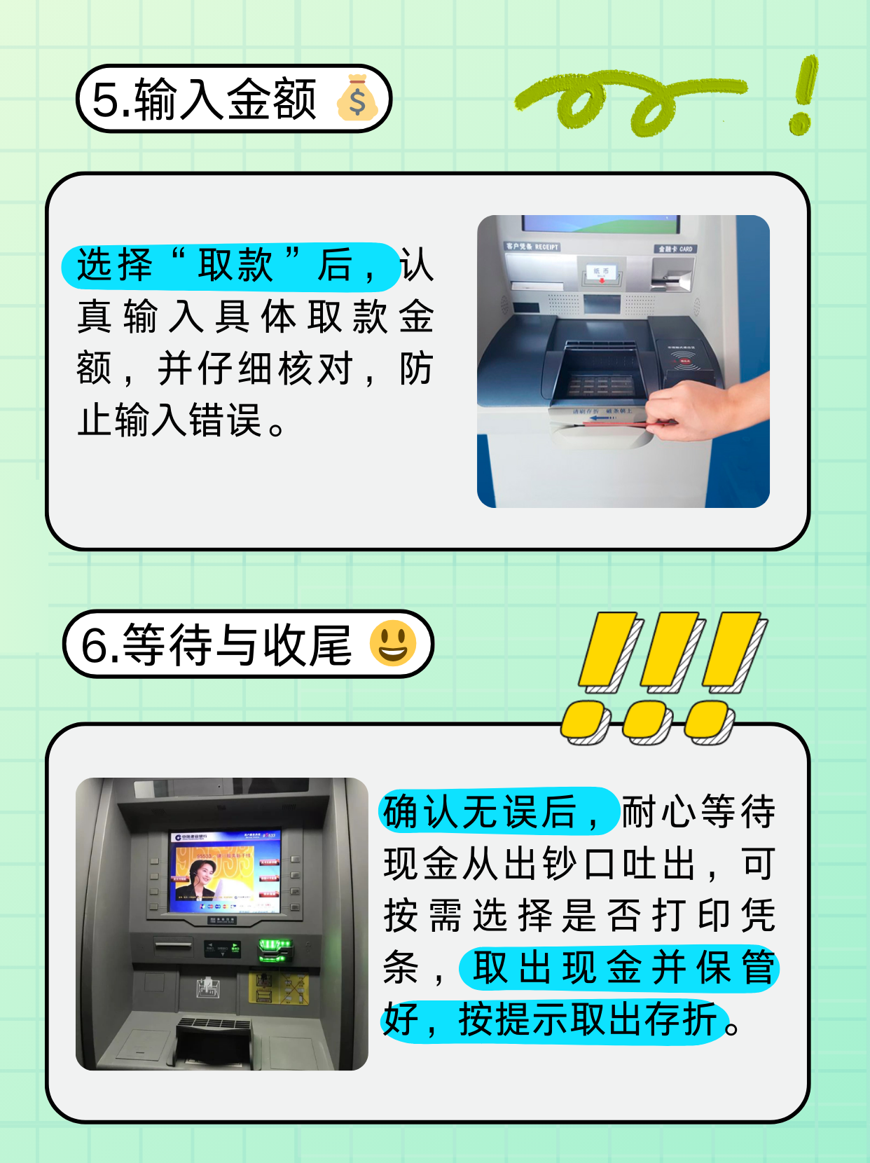 南平医保卡提取现金方法(医保卡提取现金方法浙里办)
