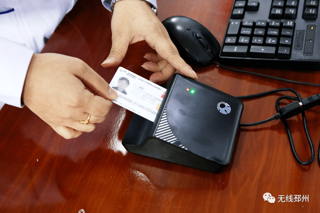 南平24小时套医保卡(北京医保卡打折)