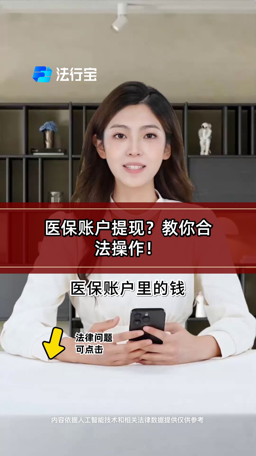 南平医保提取代办(医保提取代办中介费多少钱啊)