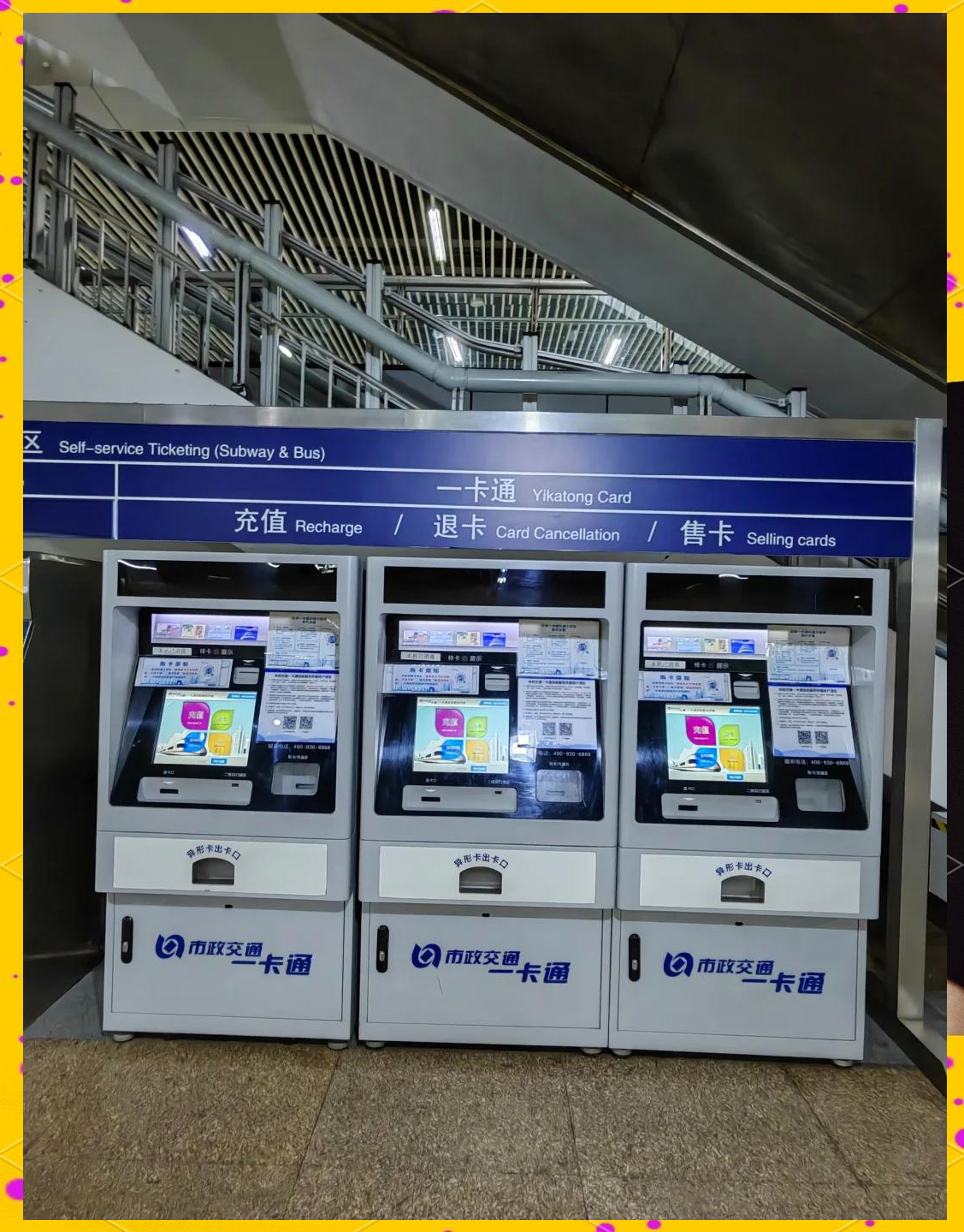 南平急用钱套医保卡(北京急用钱套医保卡电话)