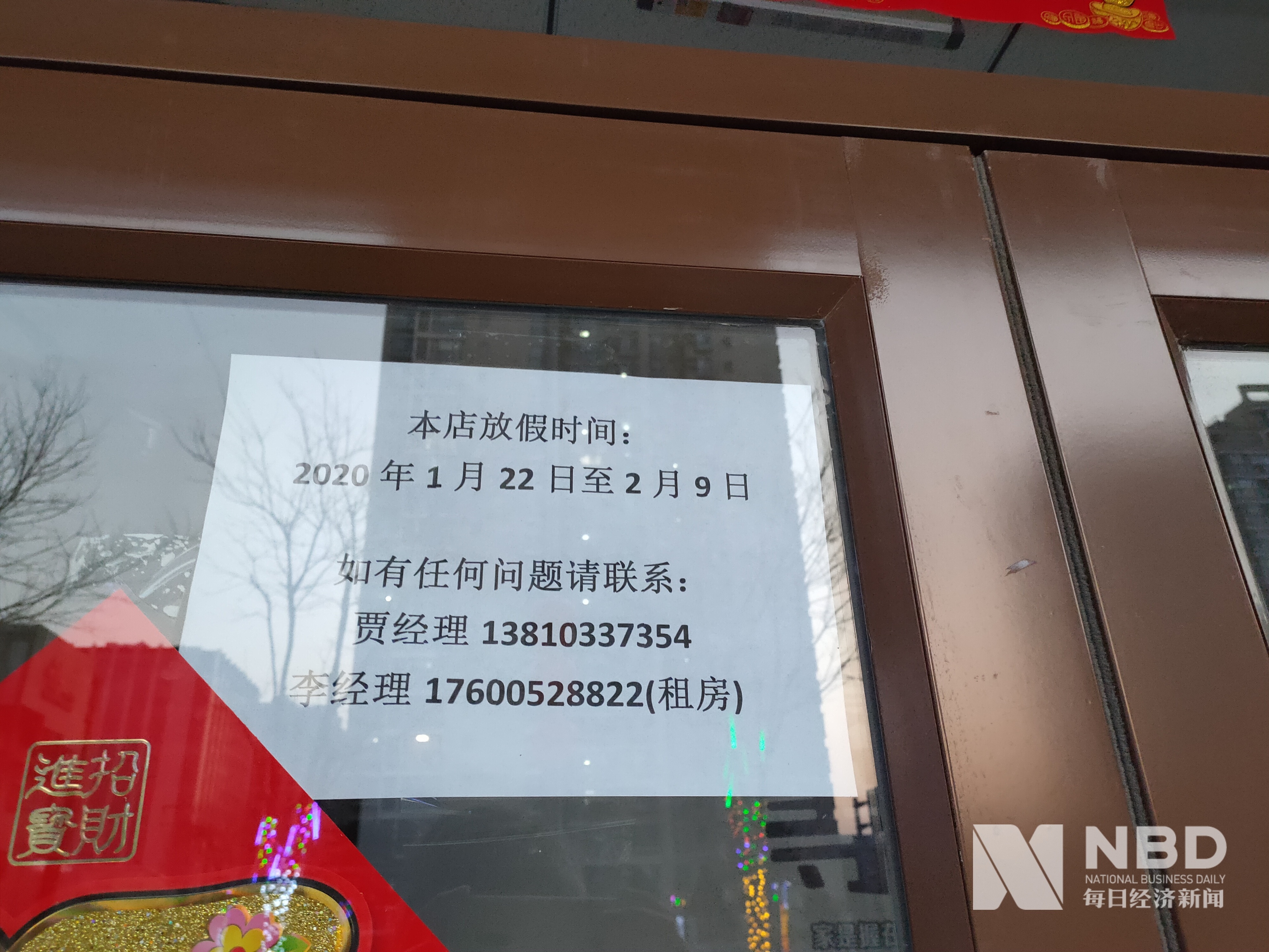 南平医保提取中介(北京医保提取现金需要什么手续)