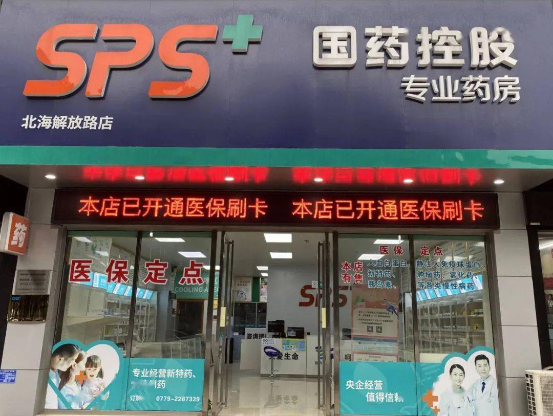 南平医保24小时平台(医保中心24小时语音电话)