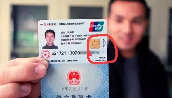 南平医保套现一般什么点位(医保套现有什么后果)