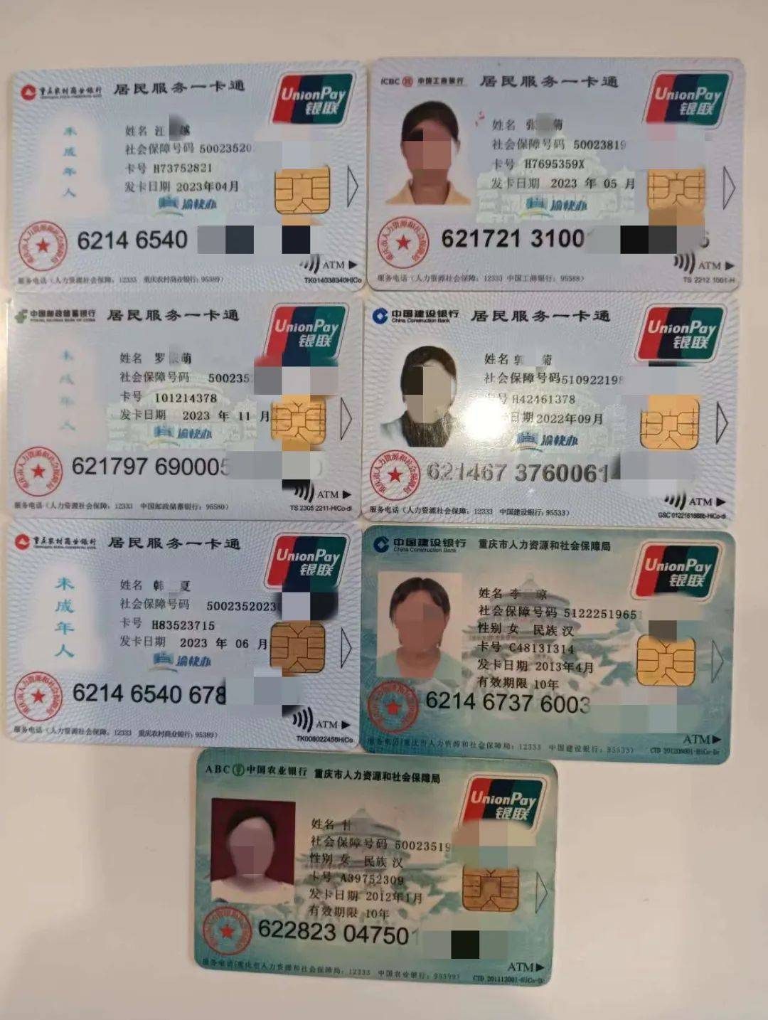 南平广州急用钱套医保卡(线上套医保被骗了)