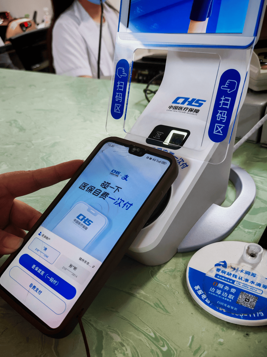 南平医保卡取现(医保卡取现金怎么提取)