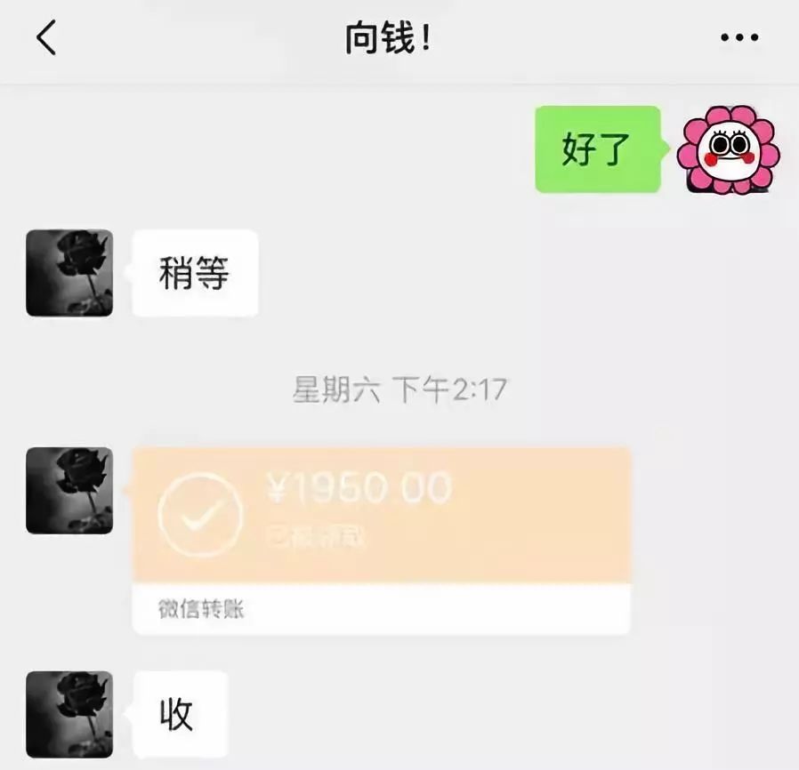 南平医保套现联系方式微信(医保套现会被发现吗)