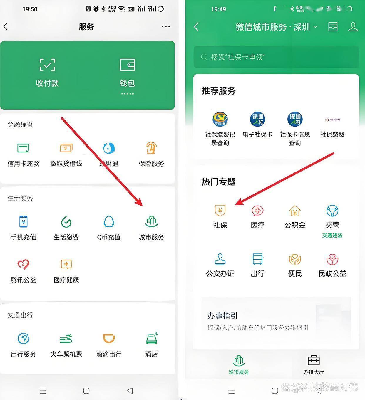 南平医保24小时提取微信(医保提现app)