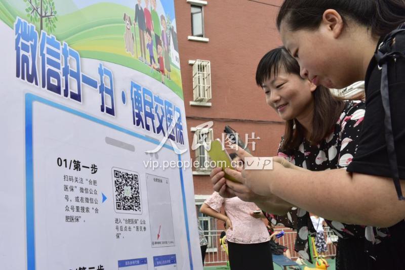 南平医保套现联系方式微信(医保套现流程)