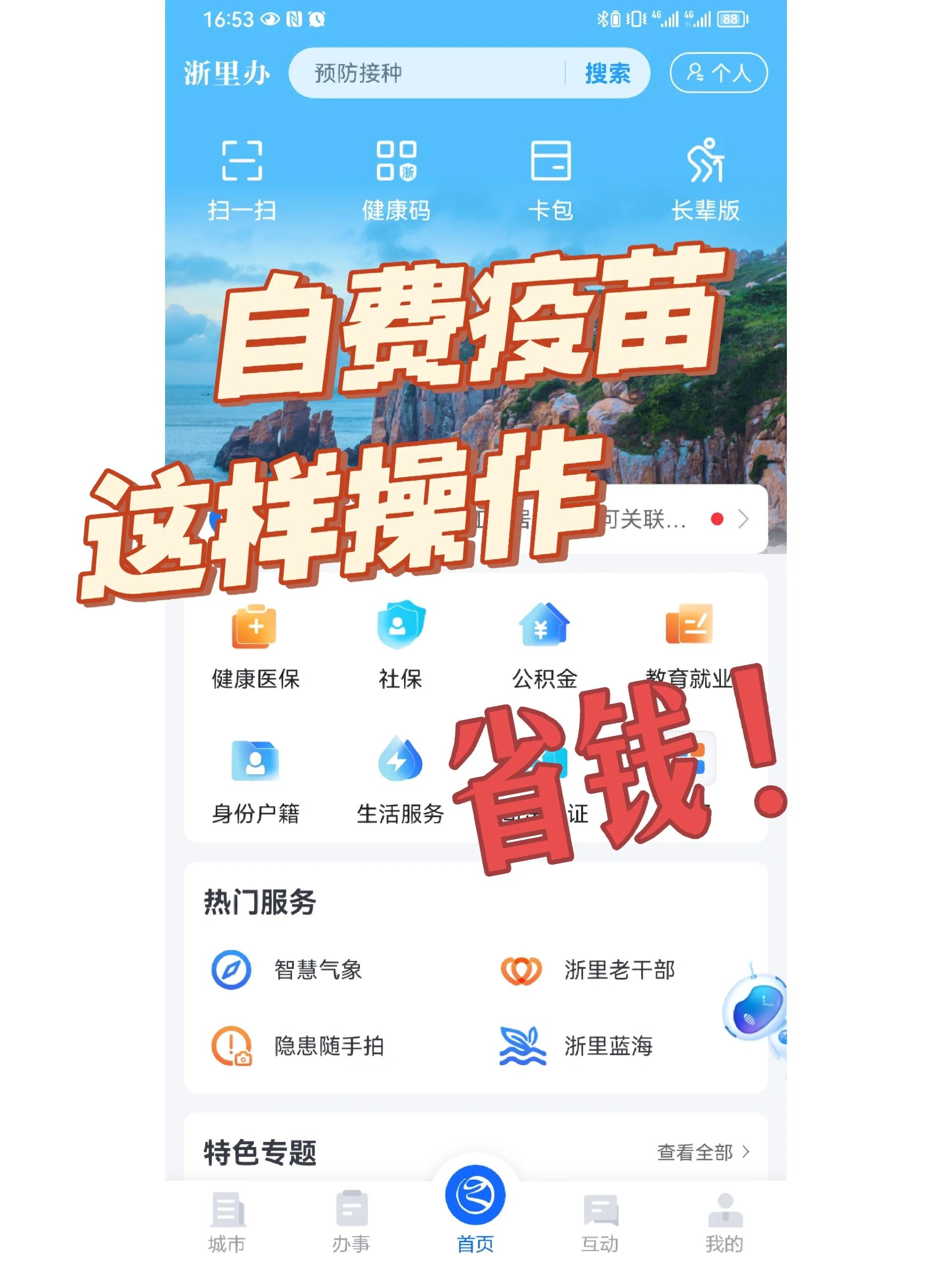 南平医保小额提取代办600以内(小额医保300以内提取)