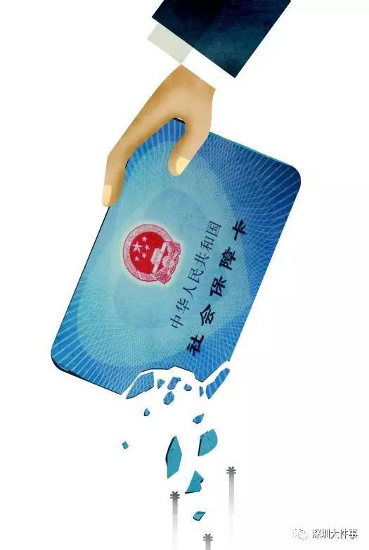 南平广州医保卡套现(在线套医保卡联系方式)