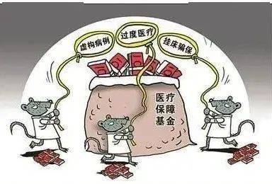 南平医保套现24小时联系方式(医保套现是怎么操作的)