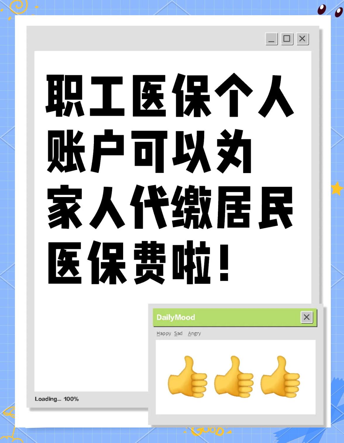 南平医保提取代办中介(医保提取代办中介怎么联系)