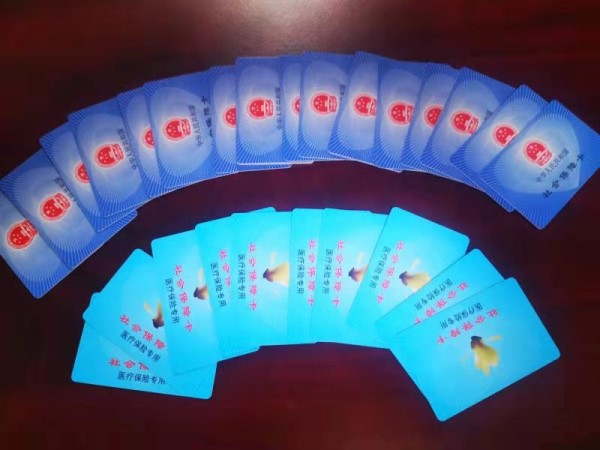 南平套医保卡回收商家(医保卡钱套现回收)