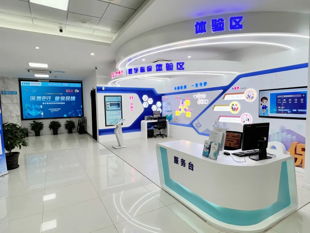 南平医保24小时平台(24小时医疗保障)