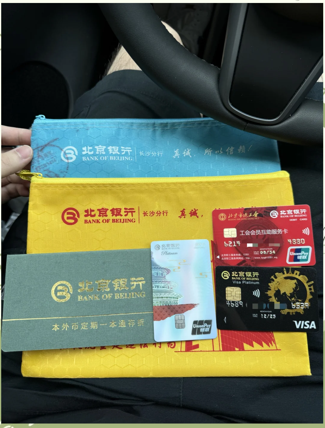 南平急用钱套医保卡(北京医保卡能直接刷卡付钱吗)