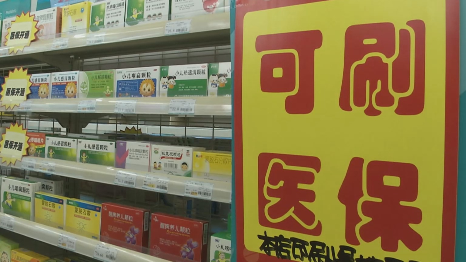 南平200到500的小额医保提取(医保提取24小时微信)