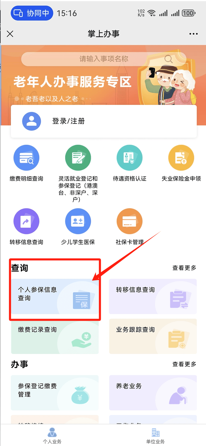 南平医保卡提取现金方法(医保卡提取现金方法自助提款机)
