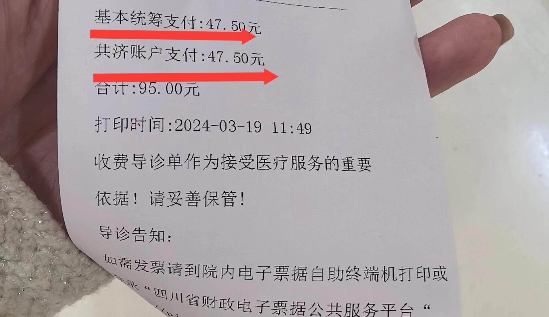 南平回收医保卡余额联系方式(回收医保卡余额联系方式怎么填)