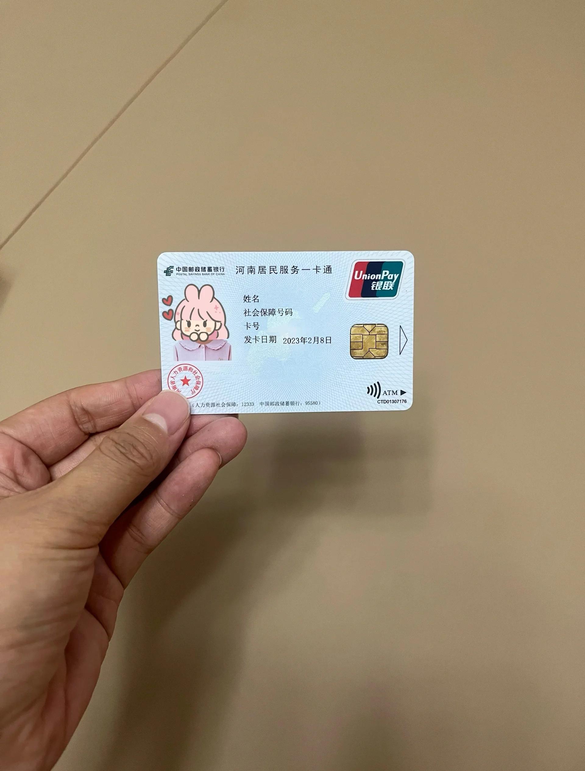 南平回收医保卡余额联系方式(回收医保卡余额联系方式深圳)