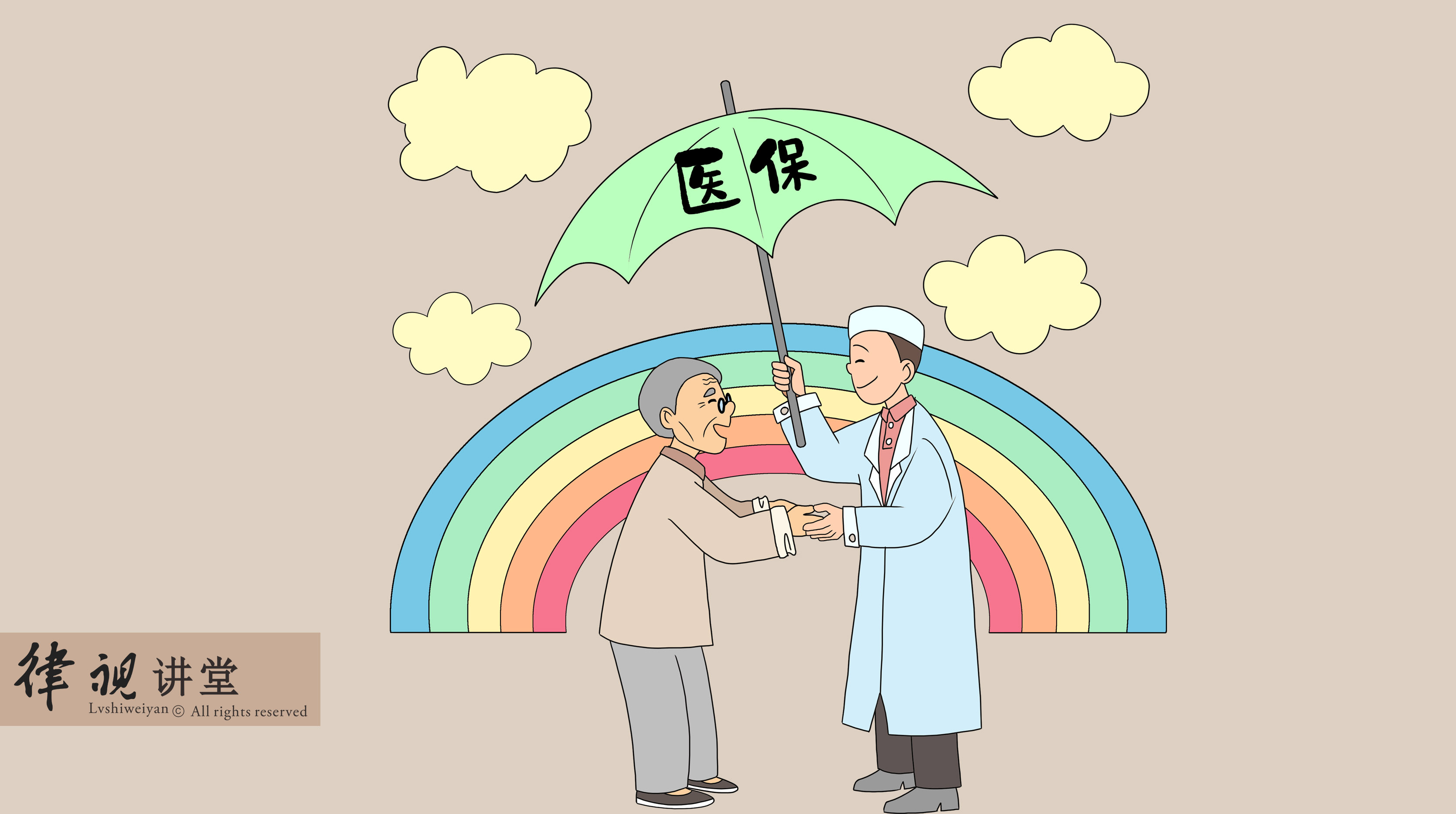 南平24小时医保卡余额回收(24小时医保卡余额回收是真的吗)