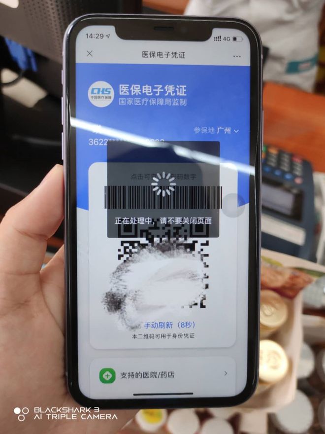 南平医保套现24小时微信(医保套现24小时微信小额)
