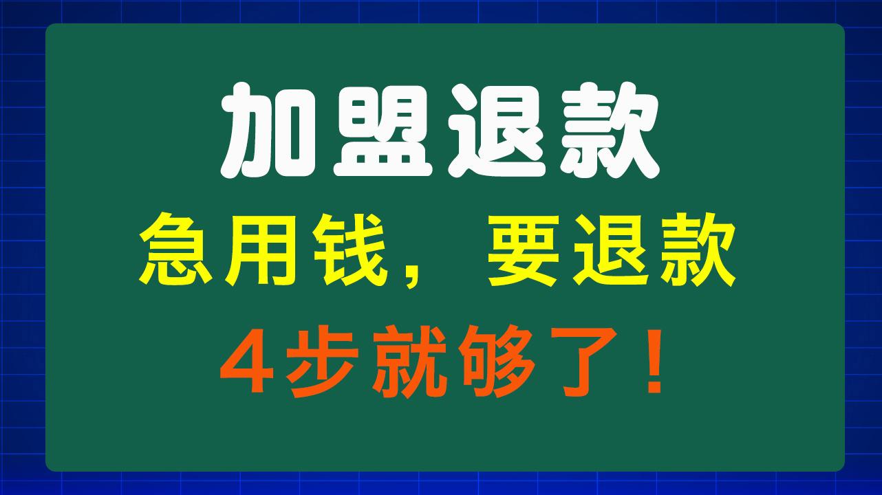 南平急用钱医保取现回收商家微信(东营建行四万取现被问用途)