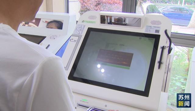 南平苏州医保套现(苏州医保套现中介)