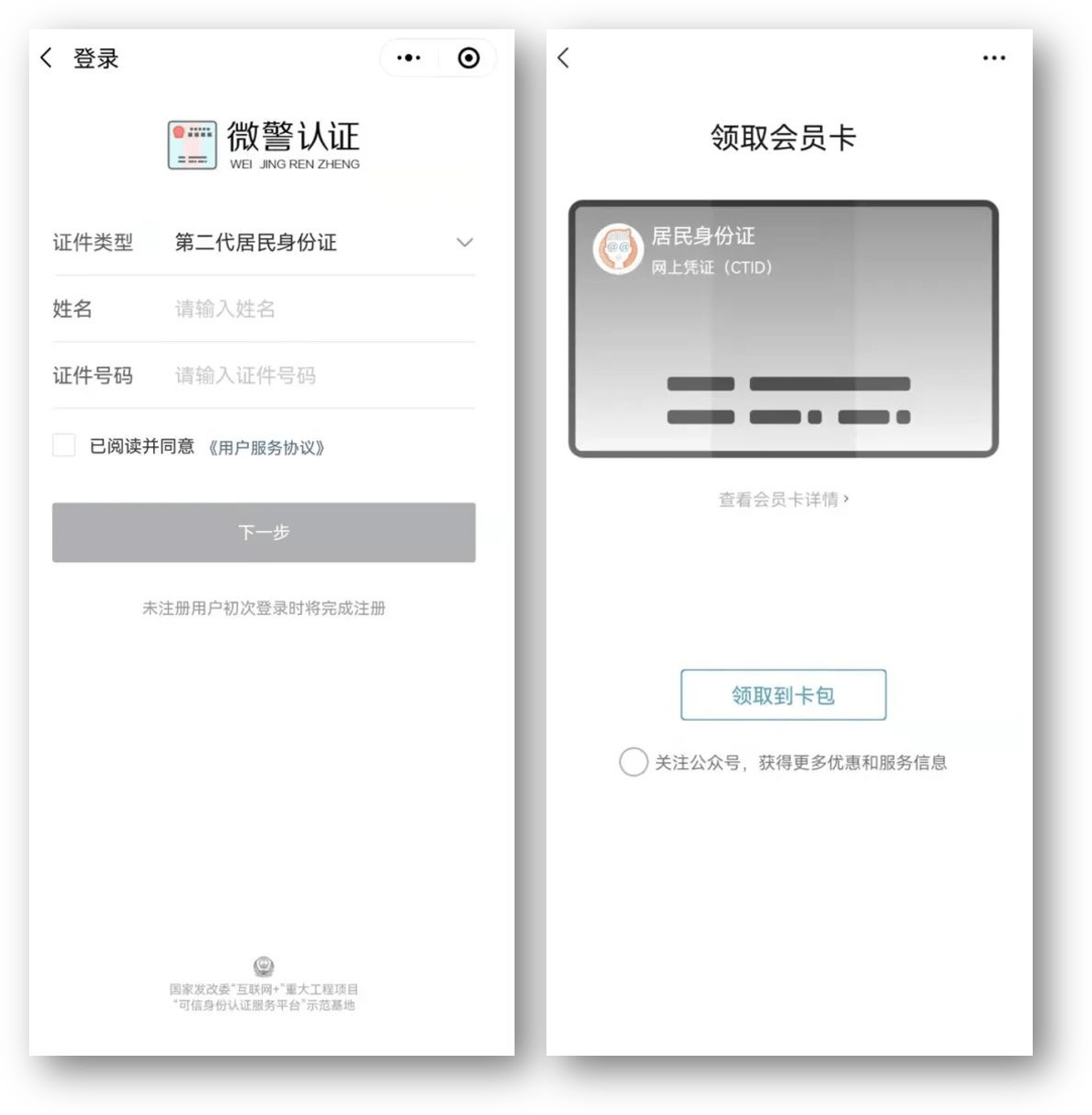 南平24小时医保取现回收商家(急用钱24小时套医保卡)