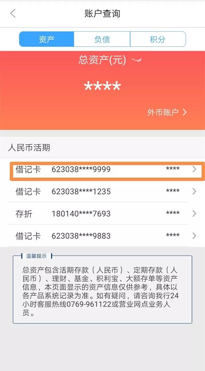 南平24小时医保卡余额回收联系方式(医保卡回收是什么意思)