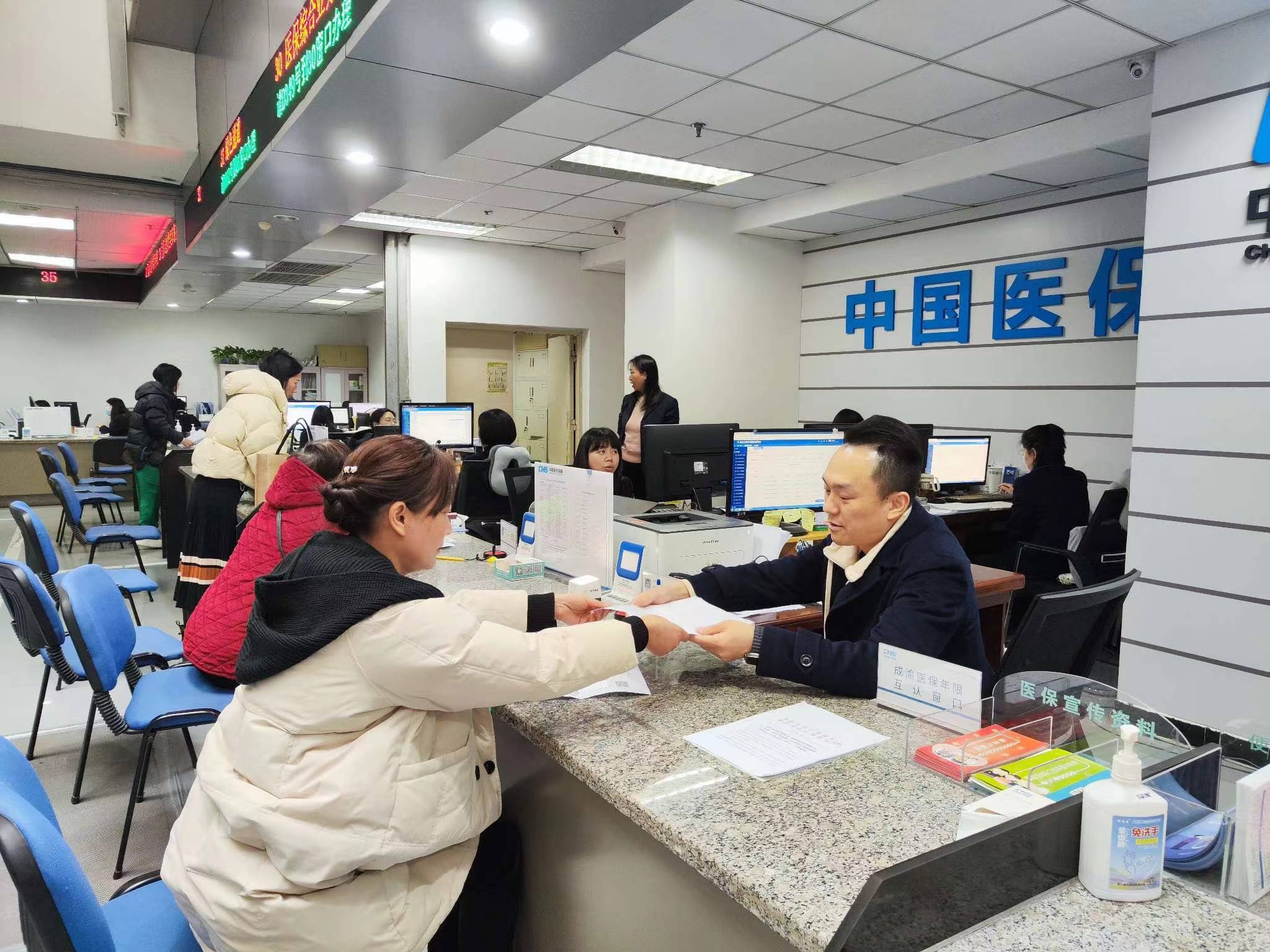 全国医保提取中介(医保提取中介代办) 全国医保提取中介(医保提取中介代办)