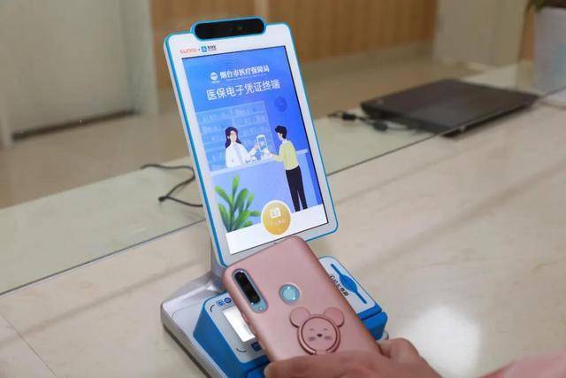 南平医保套现24小时微信(医保套现24小时微信已停保)