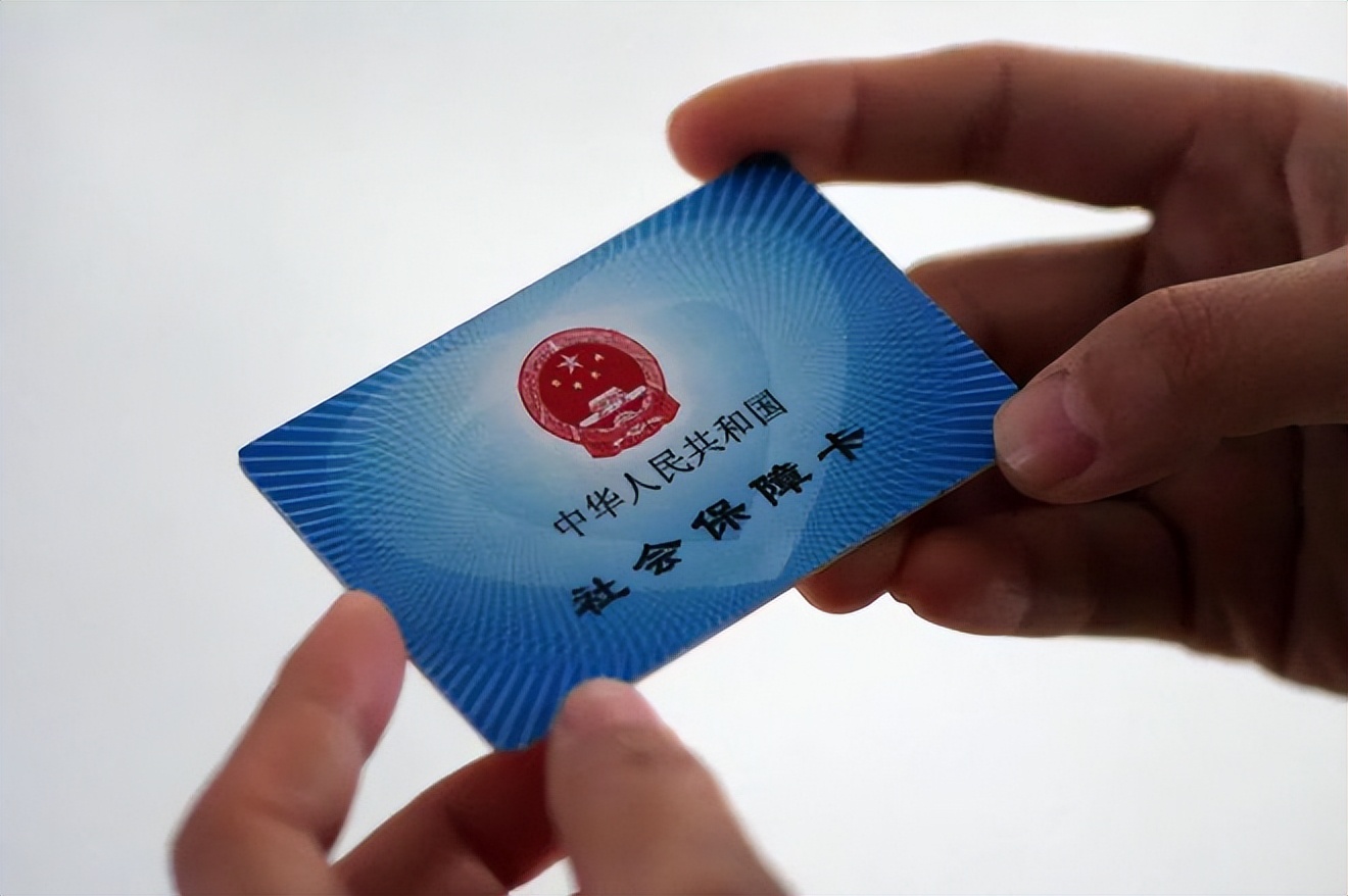 南平上海急用钱套医保卡(上海医保套现有办法吗)