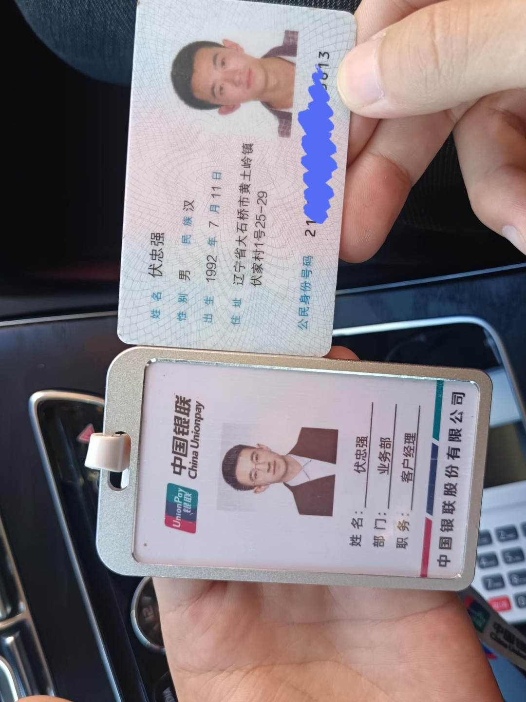 南平急用钱套医保卡黄牛(上海市医保卡有黄牛收吗)