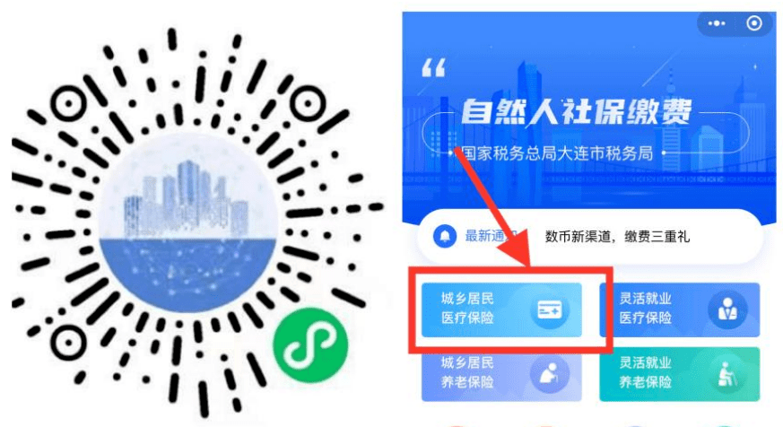 南平医保套现中介微信(在线套医保卡联系方式)