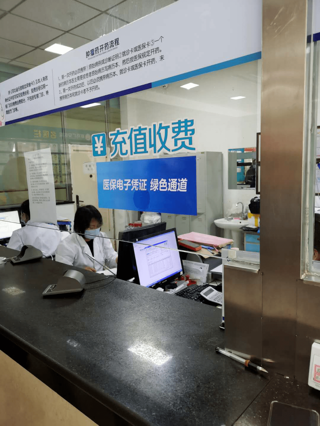 南平医保能套现吗(医保帐户的钱怎么提现)