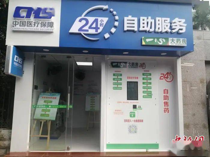 北京24小时套医保卡(北京医保卡使用指南) 北京24小时套医保卡(北京医保卡使用指南)