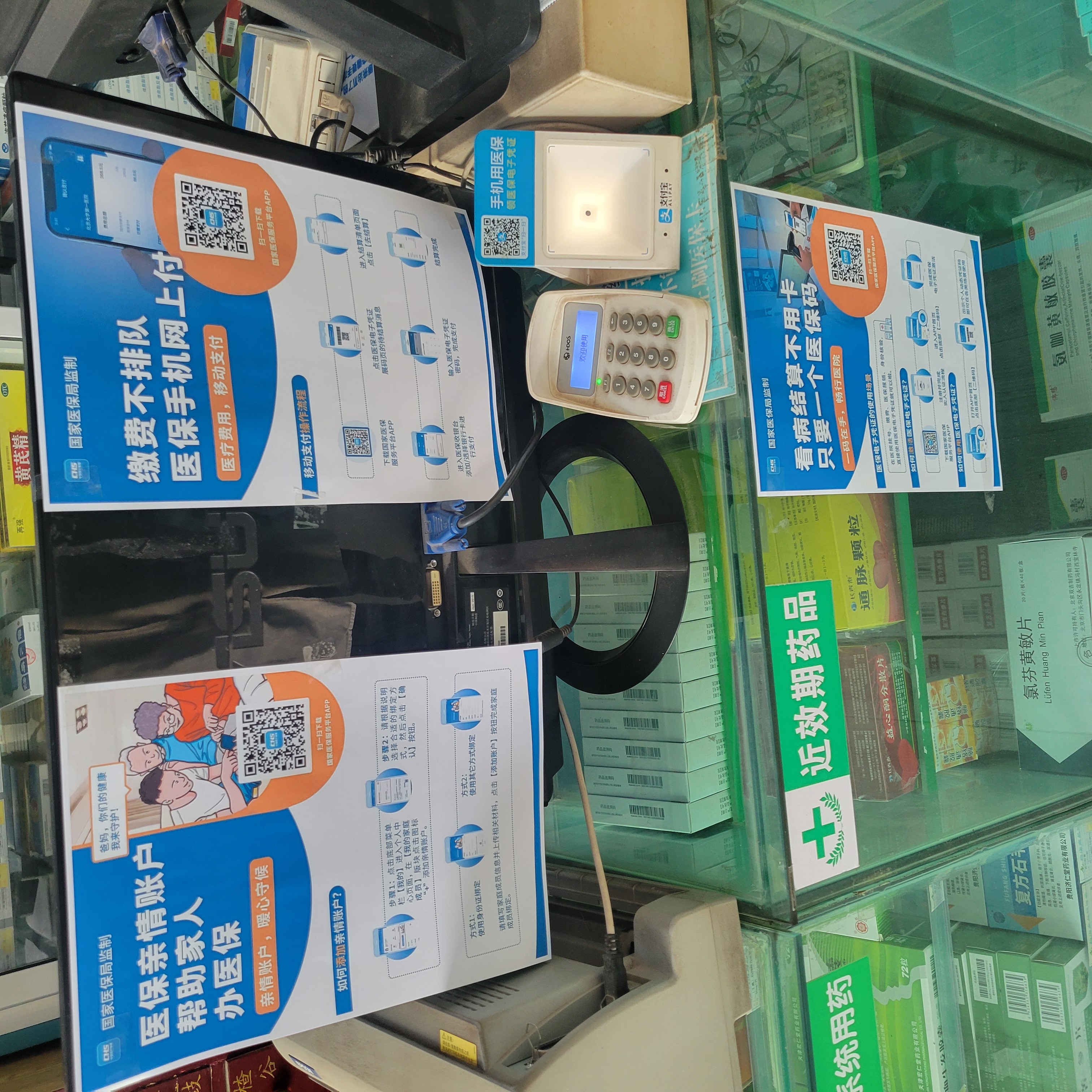 南平广州24小时套医保卡(广州医保卡套取现金哪里有)