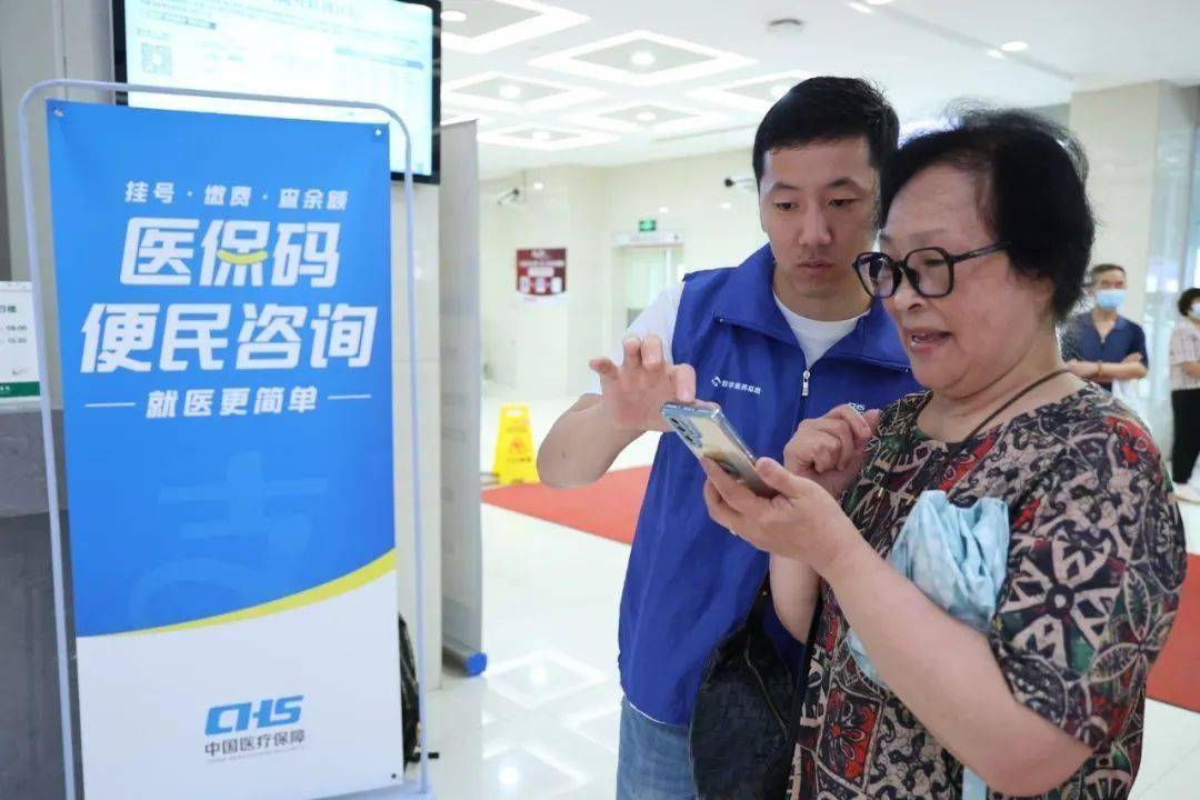 南平24小时医保取现回收(医保提取24小时中介)