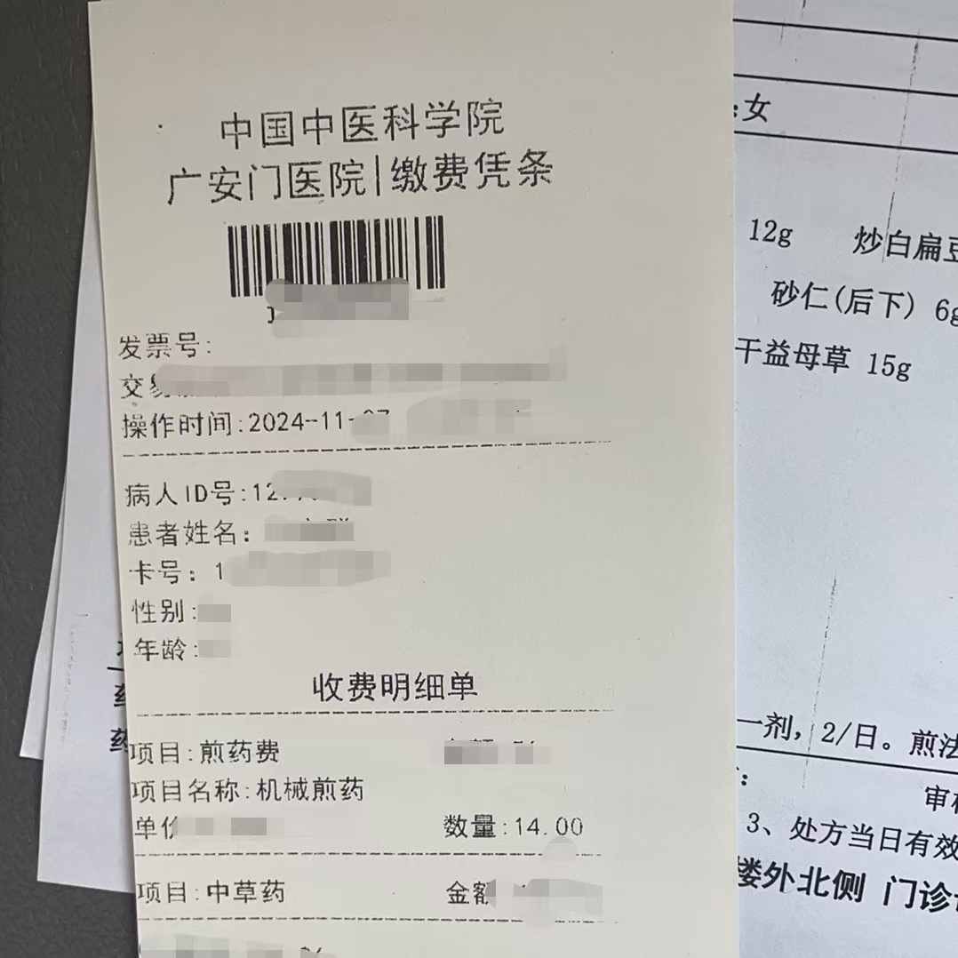 南平同城医保取现(大同医保卡提现)