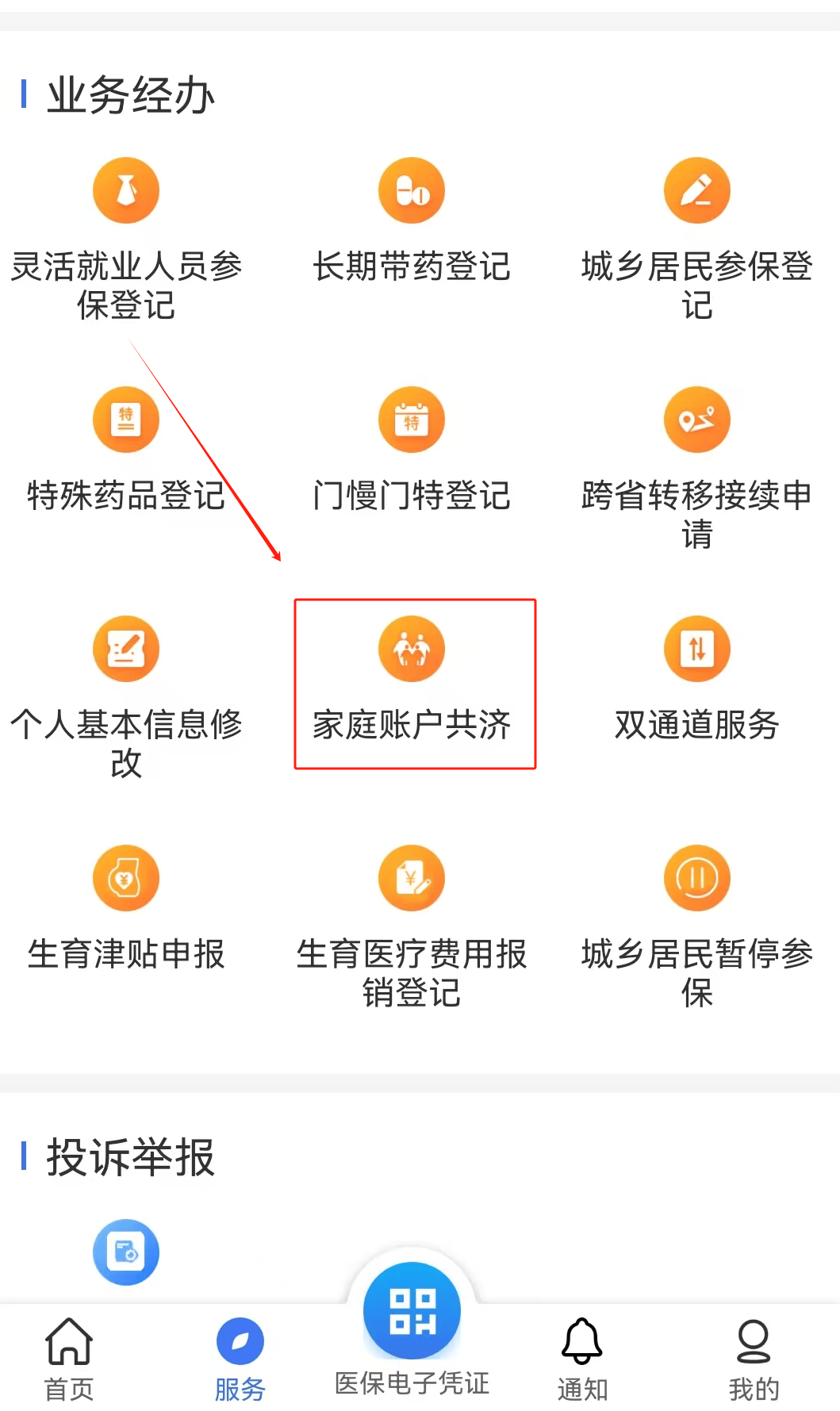 南平医保取现24小时微信(医保取现24小时微信小额)