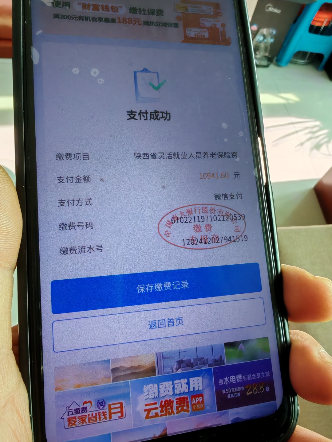 南平急用钱医保卡余额回收(刚存了定期急用钱怎么取钱)