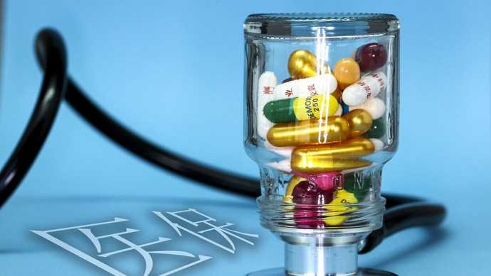 南平医保换现金秒到账24小时(刷医保卡换现金是什么罪)