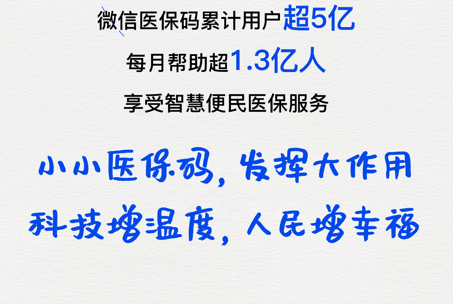 南平医保套现24小时微信(医保套现24小时微信提取)